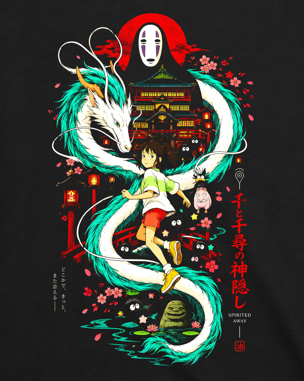 Camiseta A Viagem de Chihiro – Chihiro's Journey